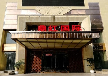 兴平商务KTV少爷哪家最开放-鼎红国际KTV消费价格玩乐点评