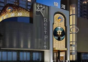 兴平KTV荤台花场男公关服务好-银河国际KTV花场消费点评